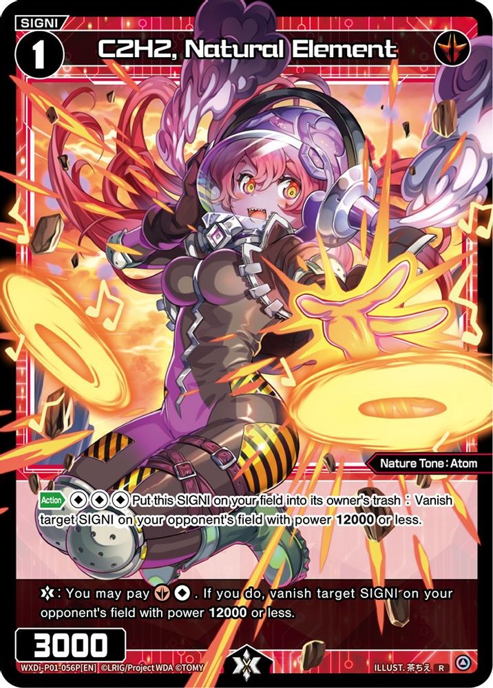 C2H2, Natural Element (Parallel Foil), Standard, front