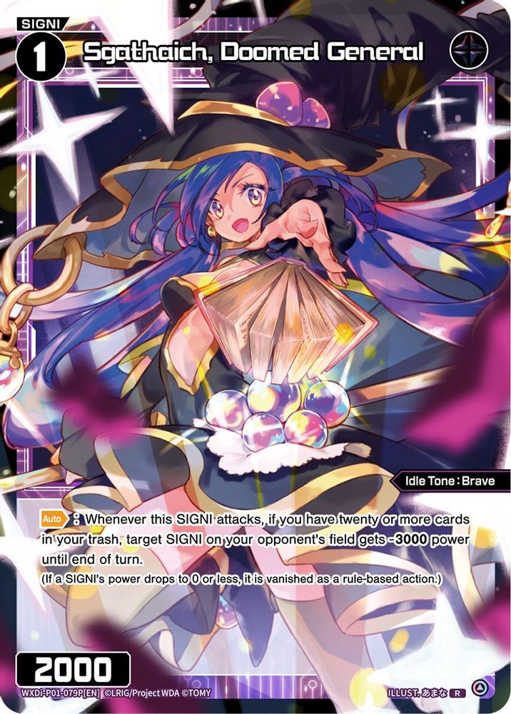 Sgathaich, Doomed General (Parallel Foil), Foil, front