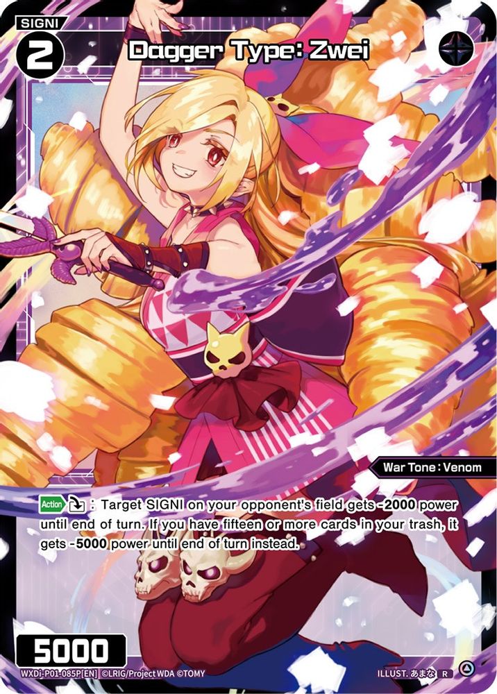 Dagger Type: Zwei (Parallel Foil), Standard, front