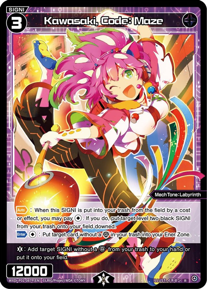 Kawasaki, Code: Maze (Parallel Foil), Standard, front