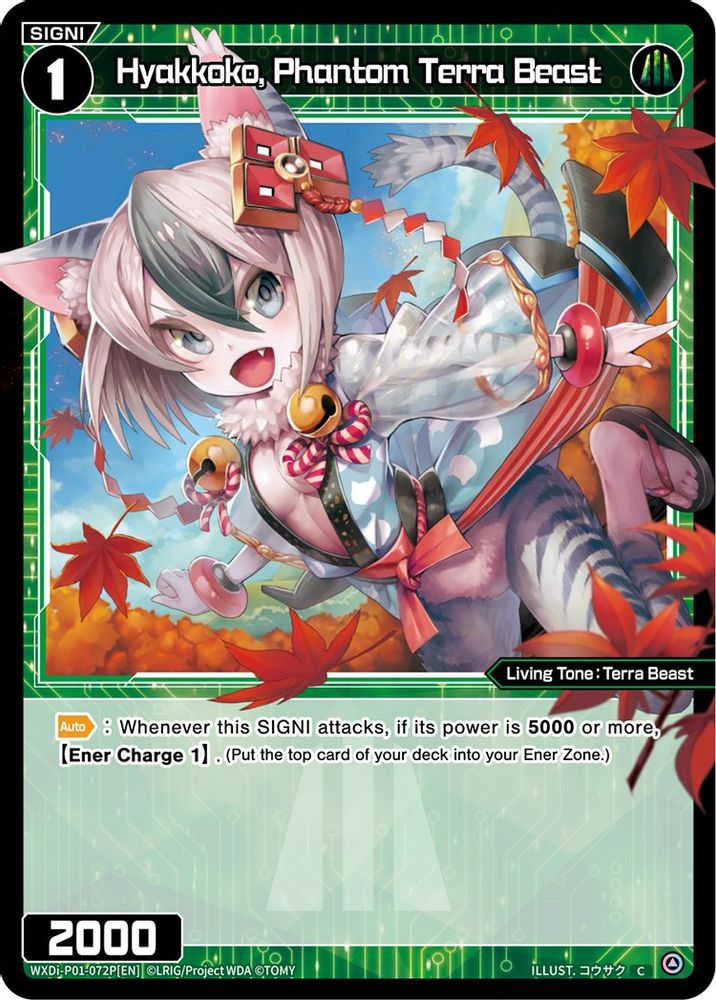 Hyakkoko, Phantom Terra Beast (Parallel Foil), Standard, front