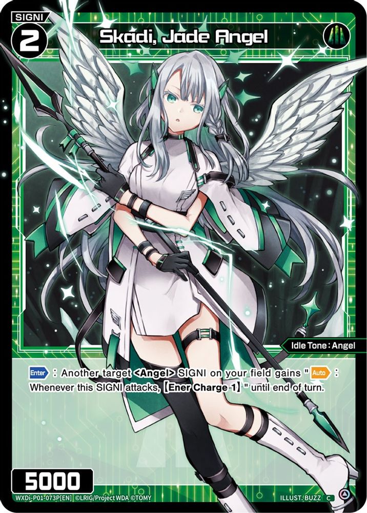 Skadi, Jade Angel (Parallel Foil), Foil, front