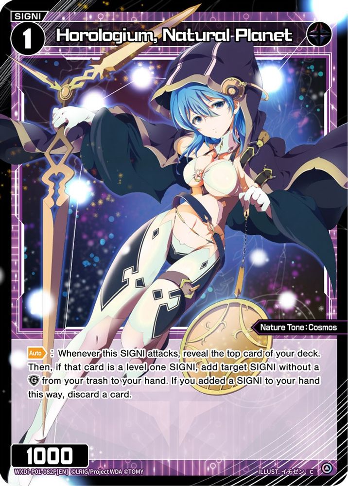 Horologium, Natural Planet (Parallel Foil), Standard, front
