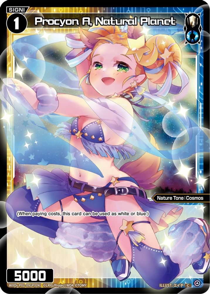 Procyon A, Natural Planet (Parallel Foil), Standard, front