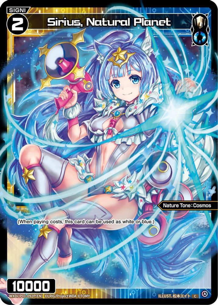 Sirius, Natural Planet (Parallel Foil), Standard, front