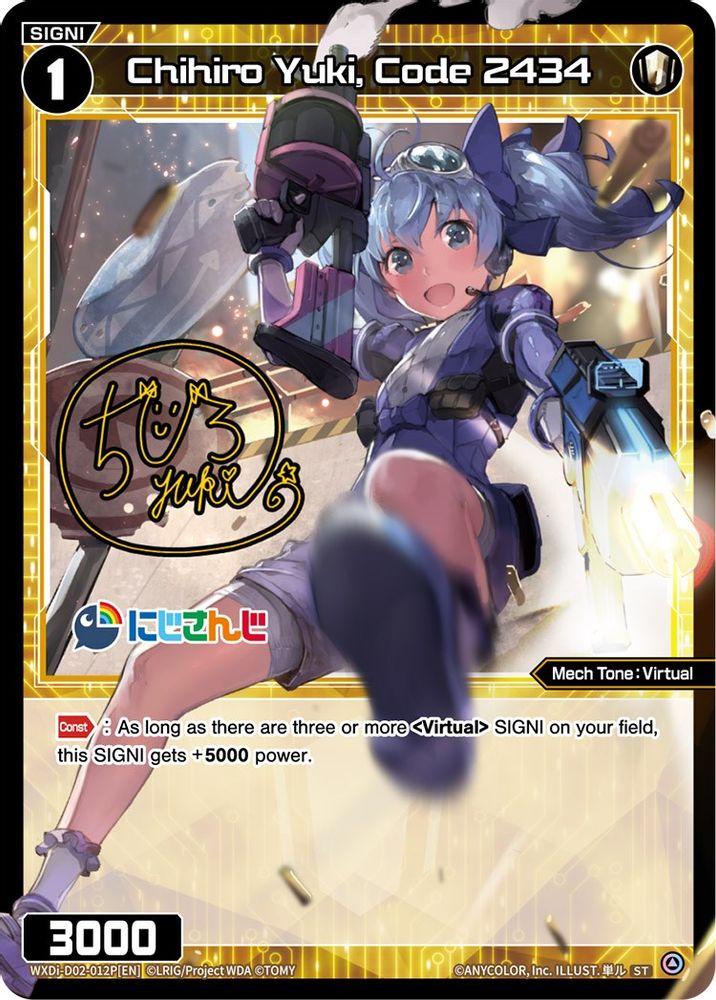 Chihiro Yuki, Code 2434 (Parallel Foil), Foil, front
