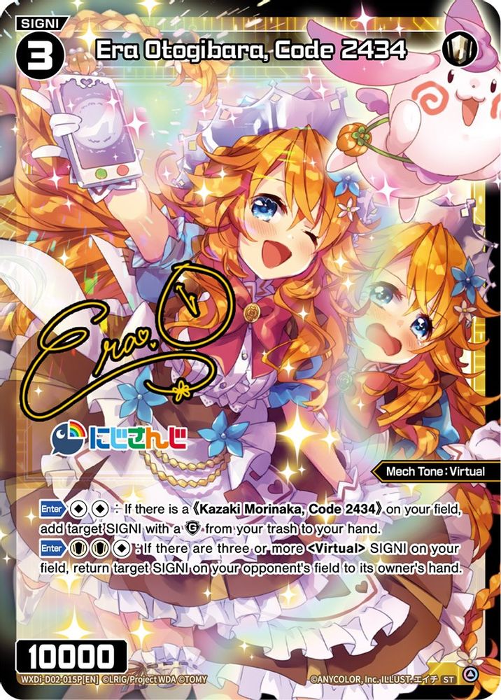 Era Otogibara, Code 2434 (Parallel Foil), Foil, front