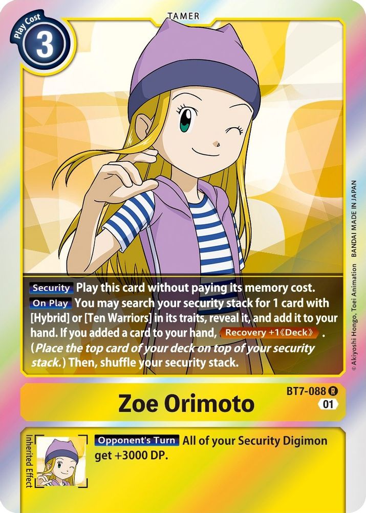 Zoe Orimoto, Foil, front