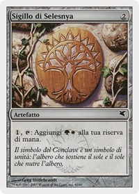 Selesnya Signet (Italian) - "Sigillo di Selesnya" (L41), Magic Encyclopedia 2005 (Salvat/Hachette)