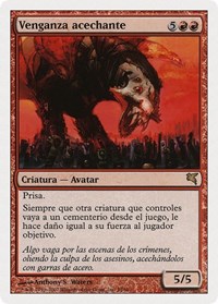 Stalking Vengeance (Spanish) - "Venganza acechante", Magic Encyclopedia 2005 (Salvat/Hachette)