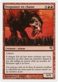 Stalking Vengeance (French) - "Vengeance en chasse", Magic Encyclopedia 2005 (Salvat/Hachette)