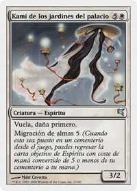 Kami of the Palace Fields (Spanish) - "Kami de los jardines del palacio" (C27), Magic Encyclopedia 2005 (Salvat/Hachette)