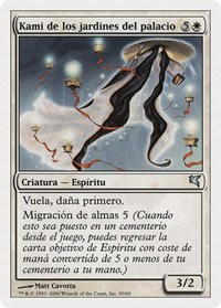 Kami of the Palace Fields (Spanish) - "Kami de los jardines del palacio" (C50), Magic Encyclopedia 2005 (Salvat/Hachette)