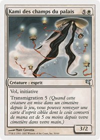 Kami of the Palace Fields (French) - "Kami des champs du palais" (C50), Magic Encyclopedia 2005 (Salvat/Hachette)