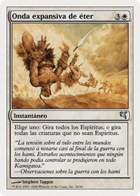 Aether Shockwave (Spanish) - "Onda expansiva de eter", Magic Encyclopedia 2005 (Salvat/Hachette)