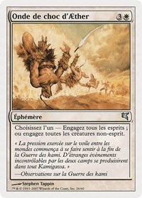 Aether Shockwave (French) - "Onde de choc d'Aether", Magic Encyclopedia 2005 (Salvat/Hachette)