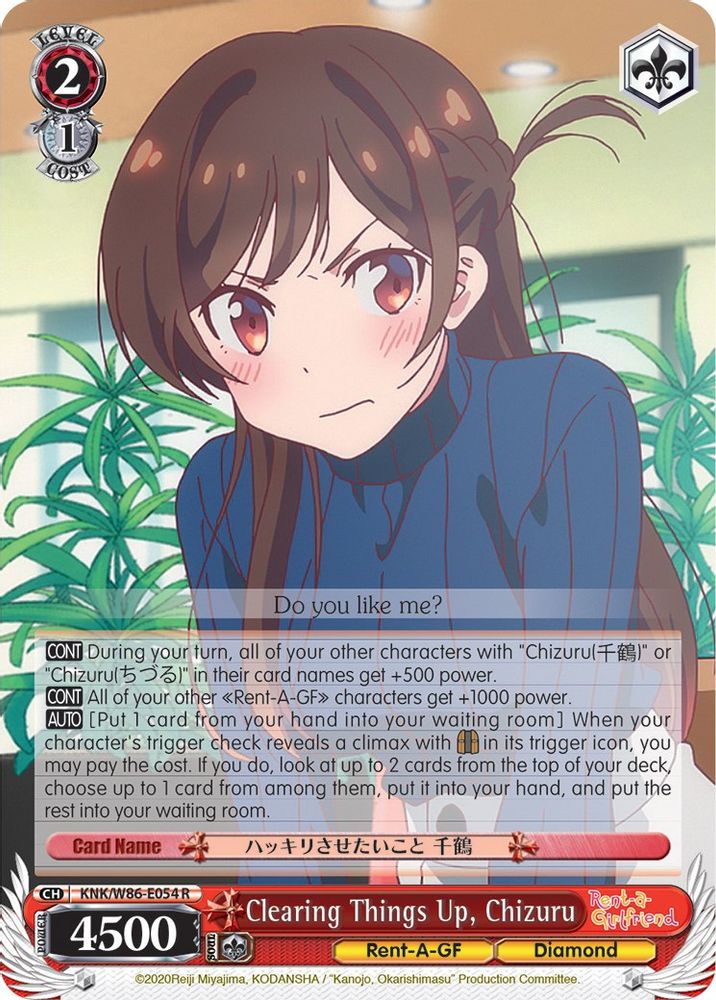 Clearing Things Up, Chizuru, Standard, front