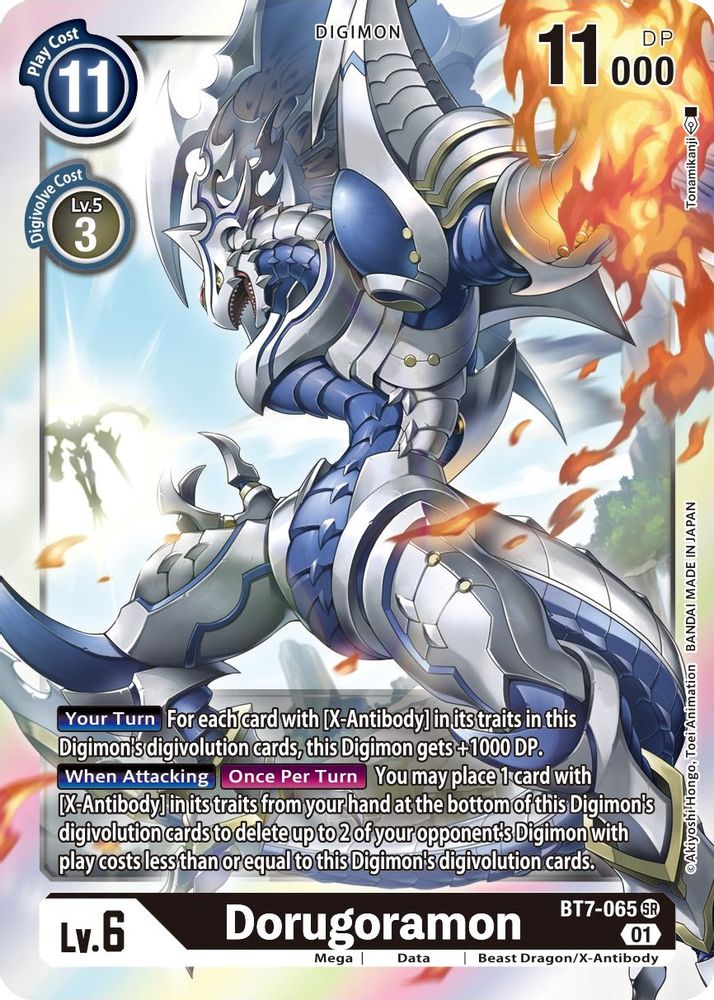 Dorugoramon, Foil, front