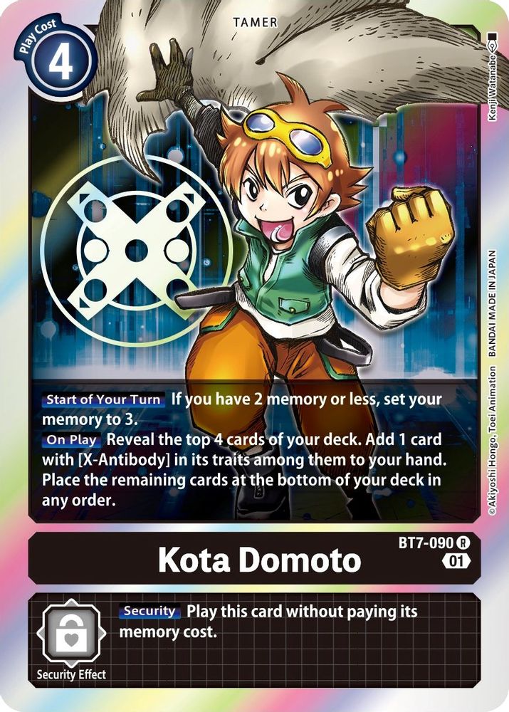 Kota Domoto, Foil, front