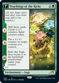 Teachings of the Kirin (Showcase), Kamigawa: Neon Dynasty