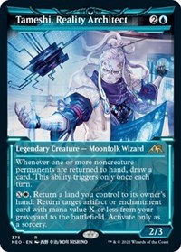 Tameshi, Reality Architect (Showcase), Kamigawa: Neon Dynasty