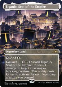 Eiganjo, Seat of the Empire (Borderless), Kamigawa: Neon Dynasty