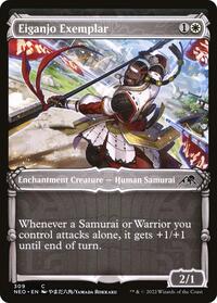 Eiganjo Exemplar (Showcase), Kamigawa: Neon Dynasty