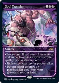 Soul Transfer (Showcase), Kamigawa: Neon Dynasty