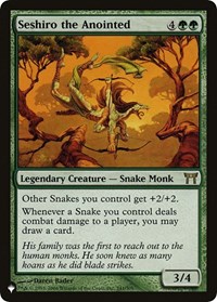 Seshiro the Anointed, The List Reprints