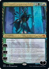 Tamiyo, Compleated Sage (Phyrexian) (Foil Etched), Kamigawa: Neon Dynasty