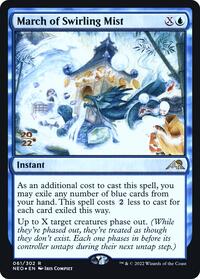 March of Swirling Mist, Prerelease Cards
