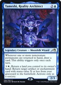 Tameshi, Reality Architect, Prerelease Cards