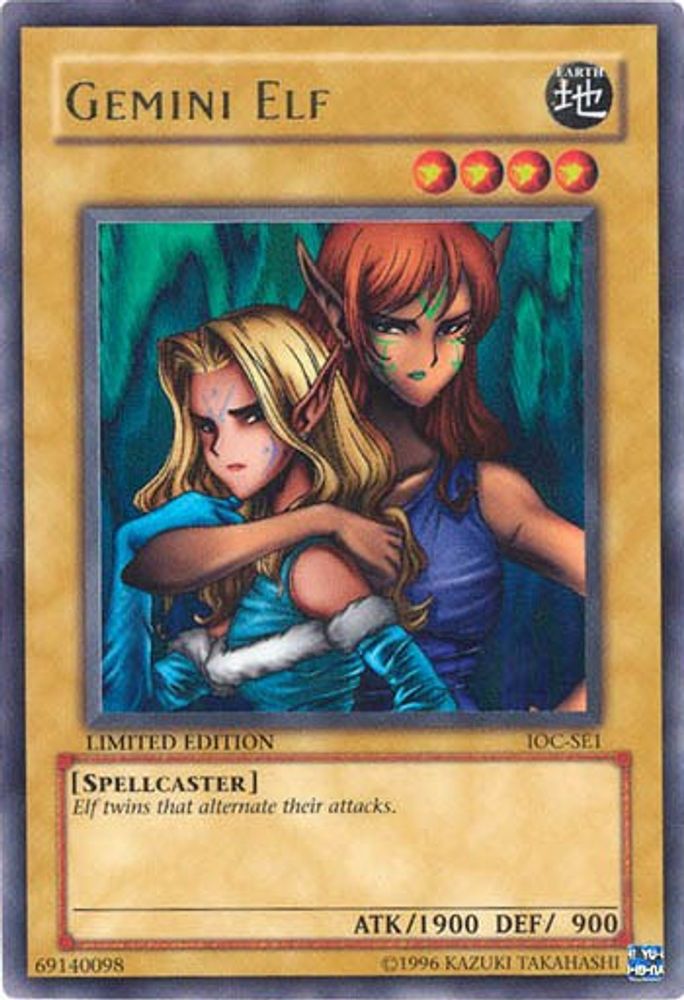Gemini Elf, Limited, front