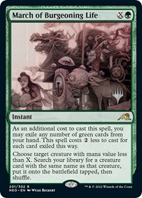 March of Burgeoning Life, Promo Pack: Kamigawa: Neon Dynasty