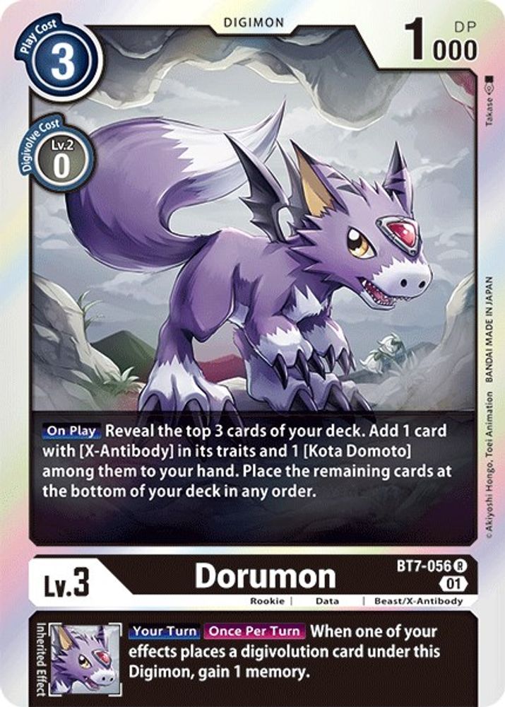 Dorumon, Foil, front