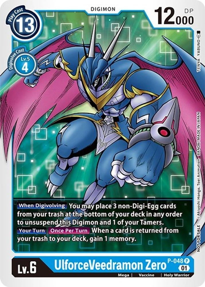UlforceVeedramon Zero, Standard, front