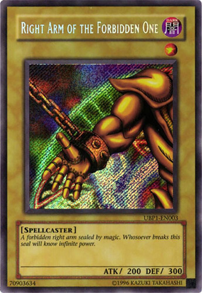 Right Arm of the Forbidden One, Limited, front