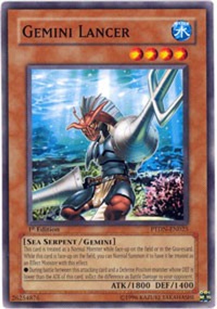 Gemini Lancer, 1st-edition, front