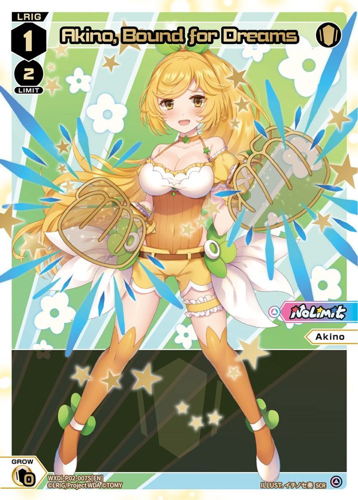Akino, Bound for Dreams (SCR), Standard, front