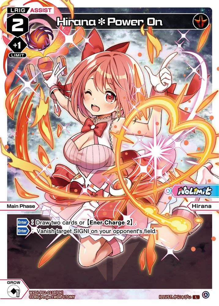 Hirana*Power On (Parallel Foil), Standard, front