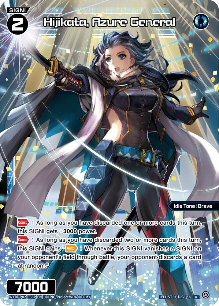 Hijikata, Azure General (Parallel Foil), Standard, front