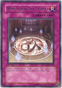 Dark Spirit Art - Greed
