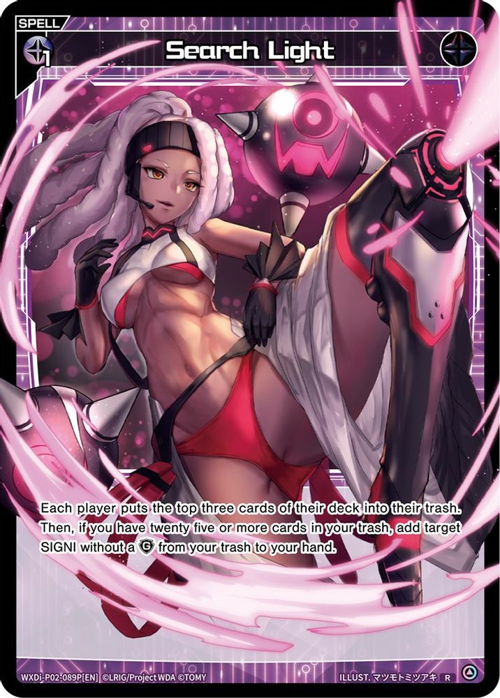 Search Light (Parallel Foil), Foil, front