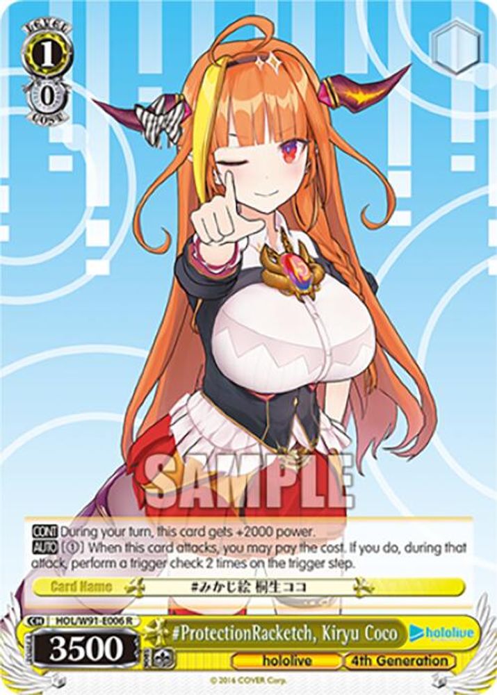 #ProtectionRacketch, Kiryu Coco, Standard, front