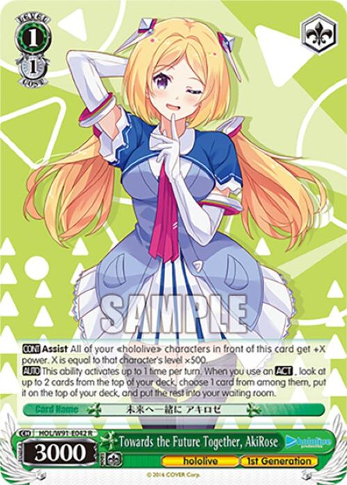 Towards the Future Together, AkiRose, Standard, front