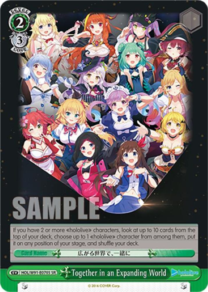 Together in an Expanding World (SR), Standard, front