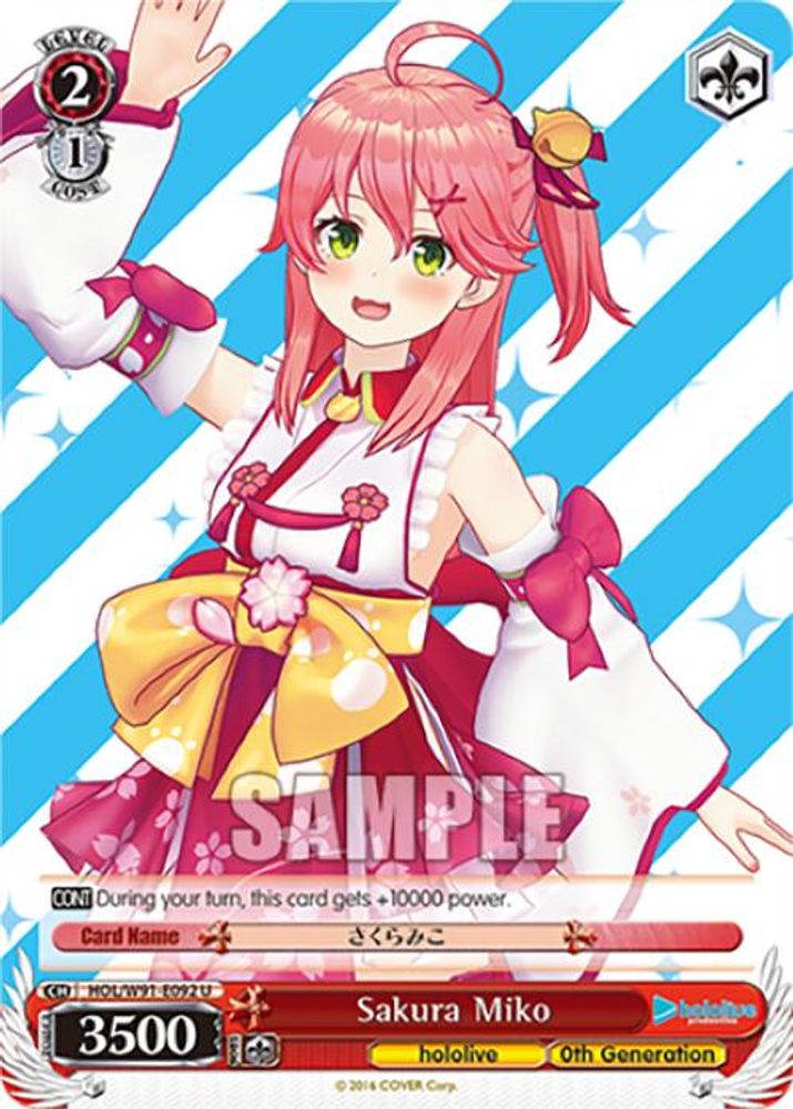 Sakura Miko, Standard, front