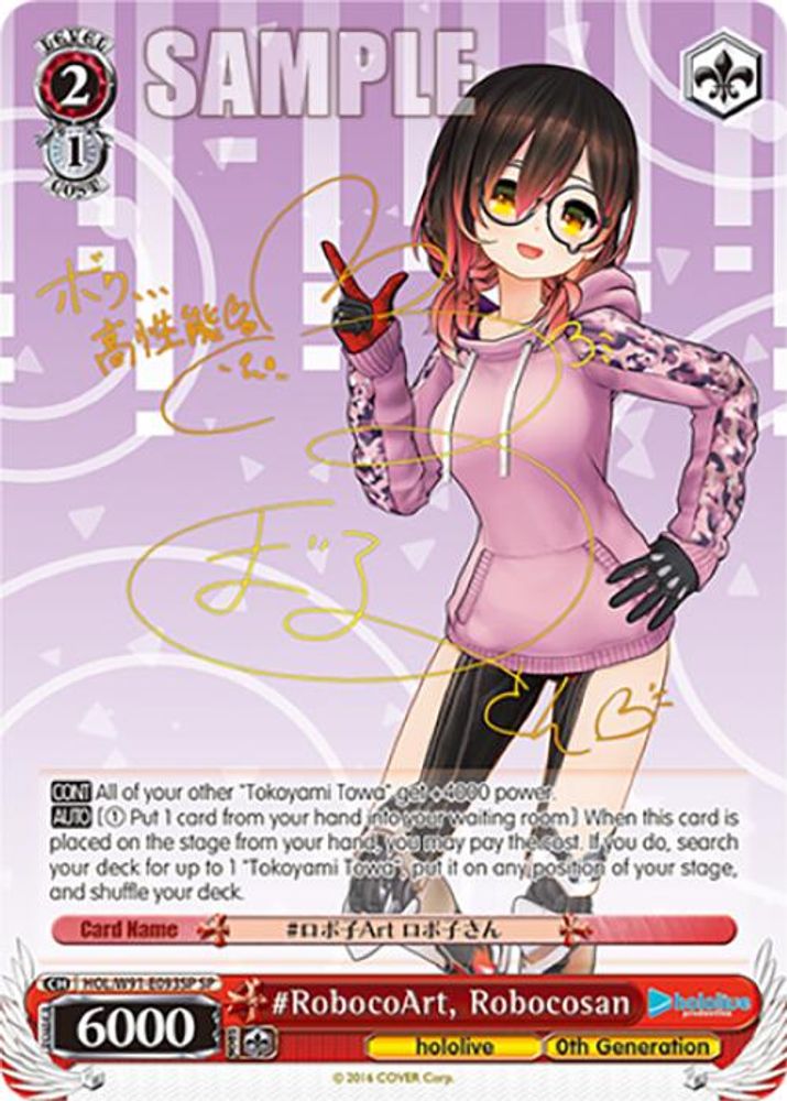 #RobocoArt, Robocosan (SP), Standard, front