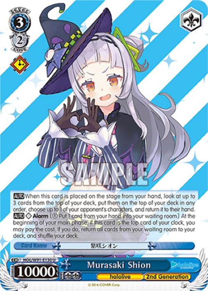 Murasaki Shion, Standard, front