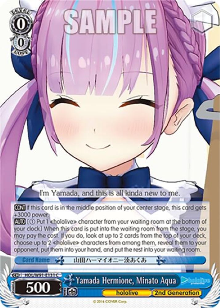 Yamada Hermione, Minato Aqua, Standard, front
